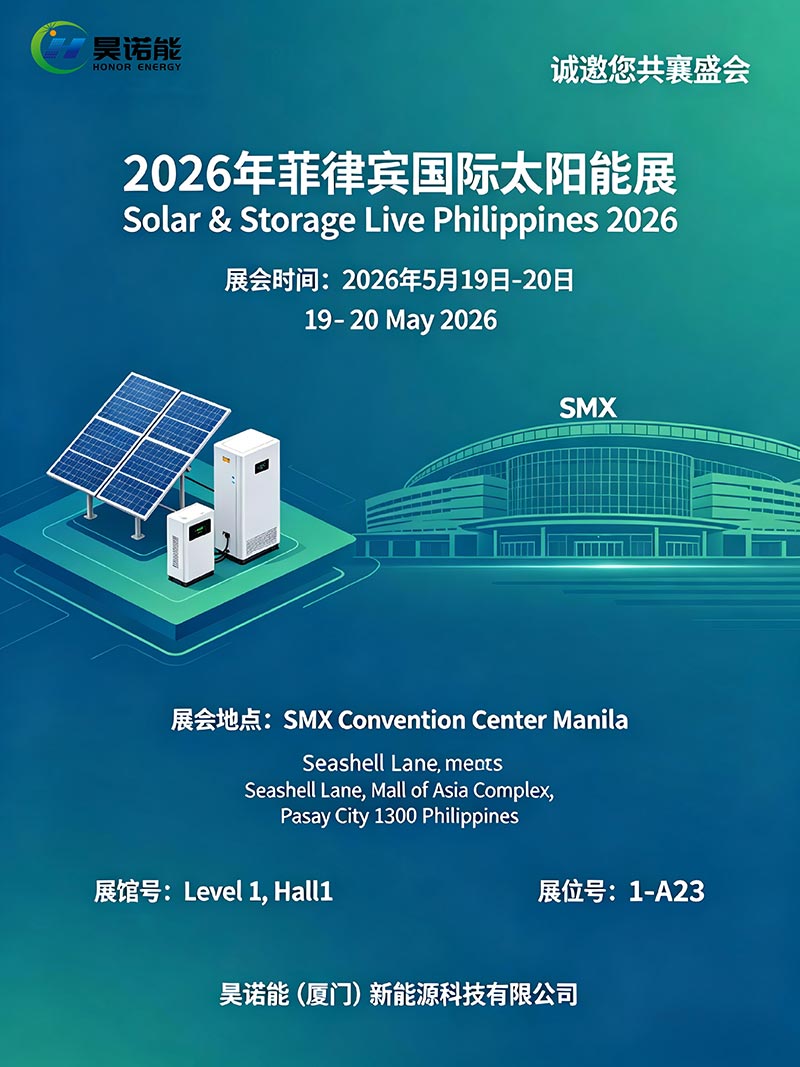 Solar & Storage Live Philippines 2026, wir sind bereit!