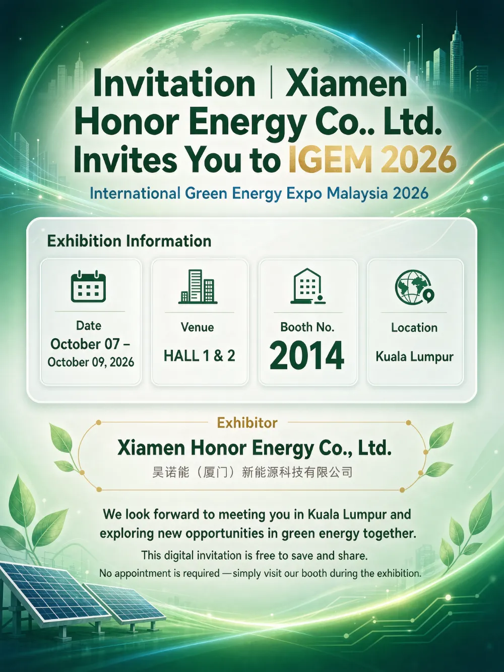 Einladung | Xiamen Honor Energy Co., Ltd. lädt Sie zur IGEM 2026 ein